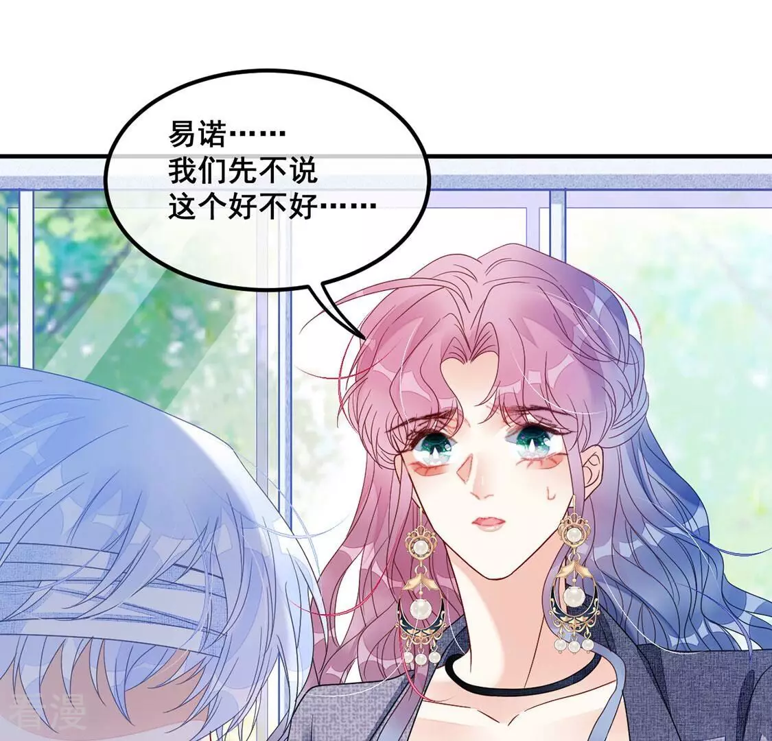 第110话 叔叔的考验19