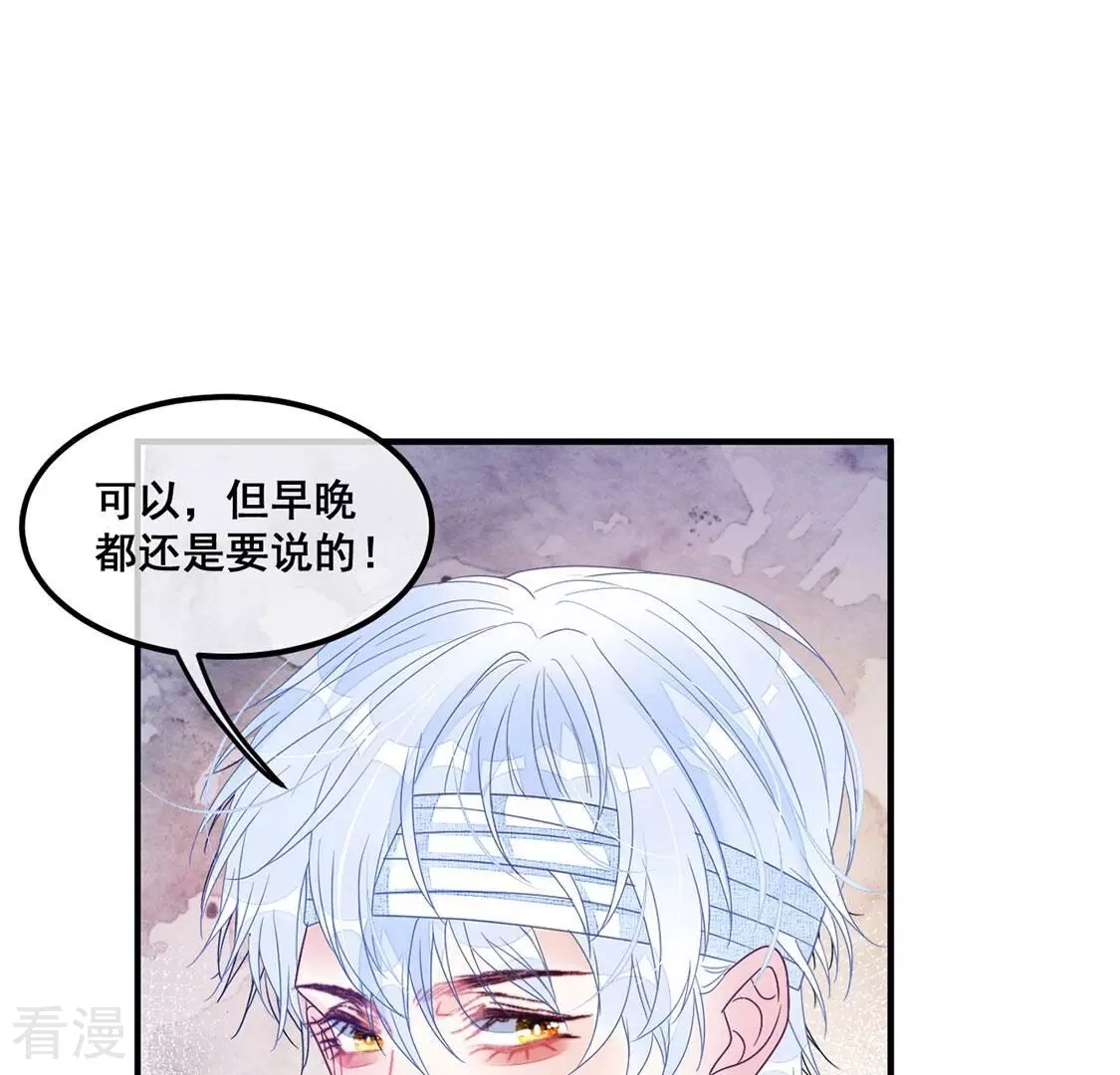 第110话 叔叔的考验21