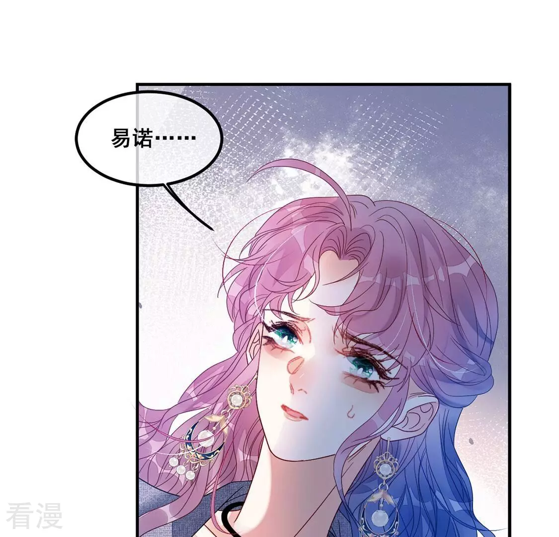 第110话 叔叔的考验23