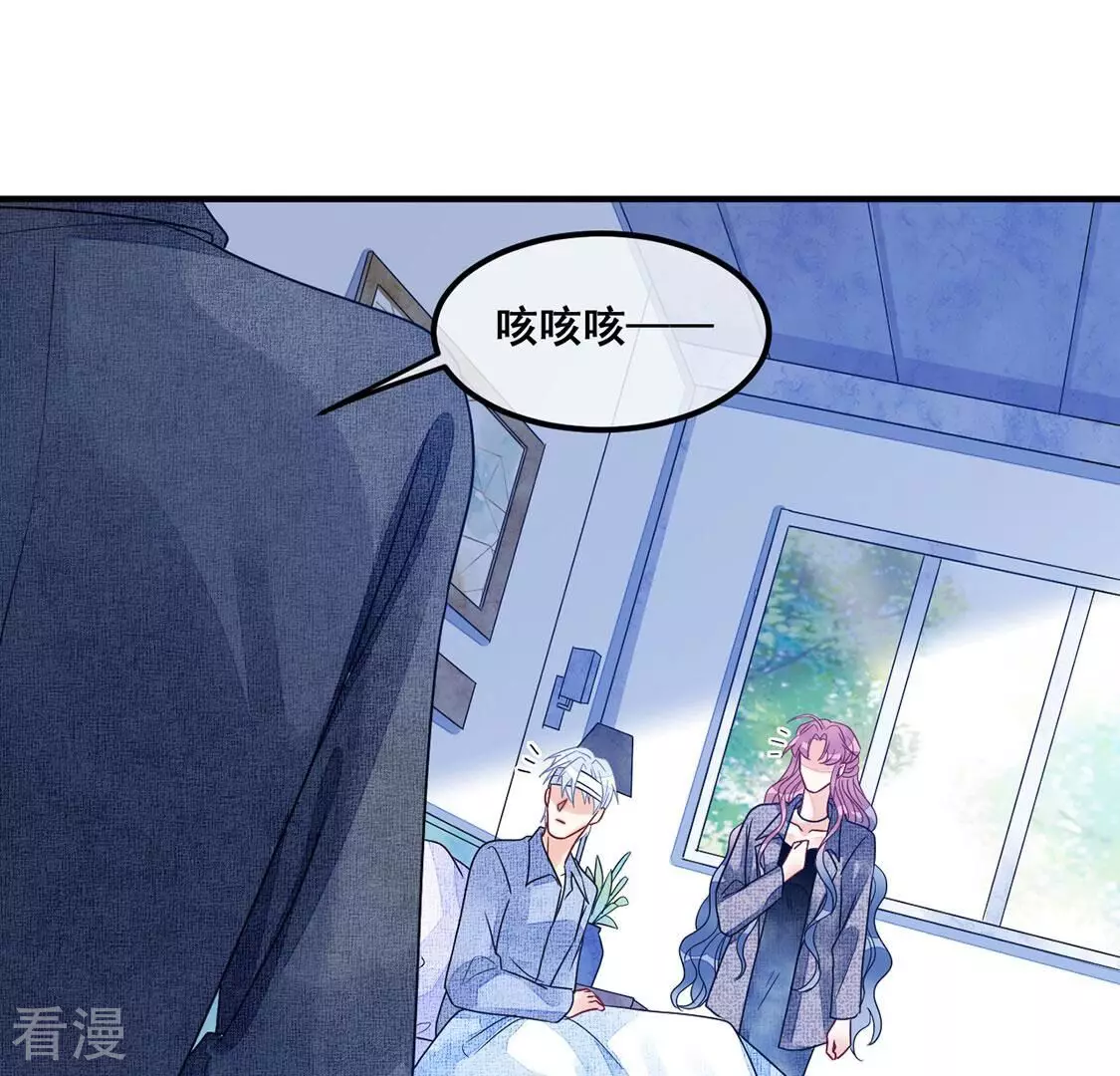 第110话 叔叔的考验25