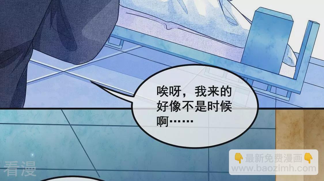 第110话 叔叔的考验26