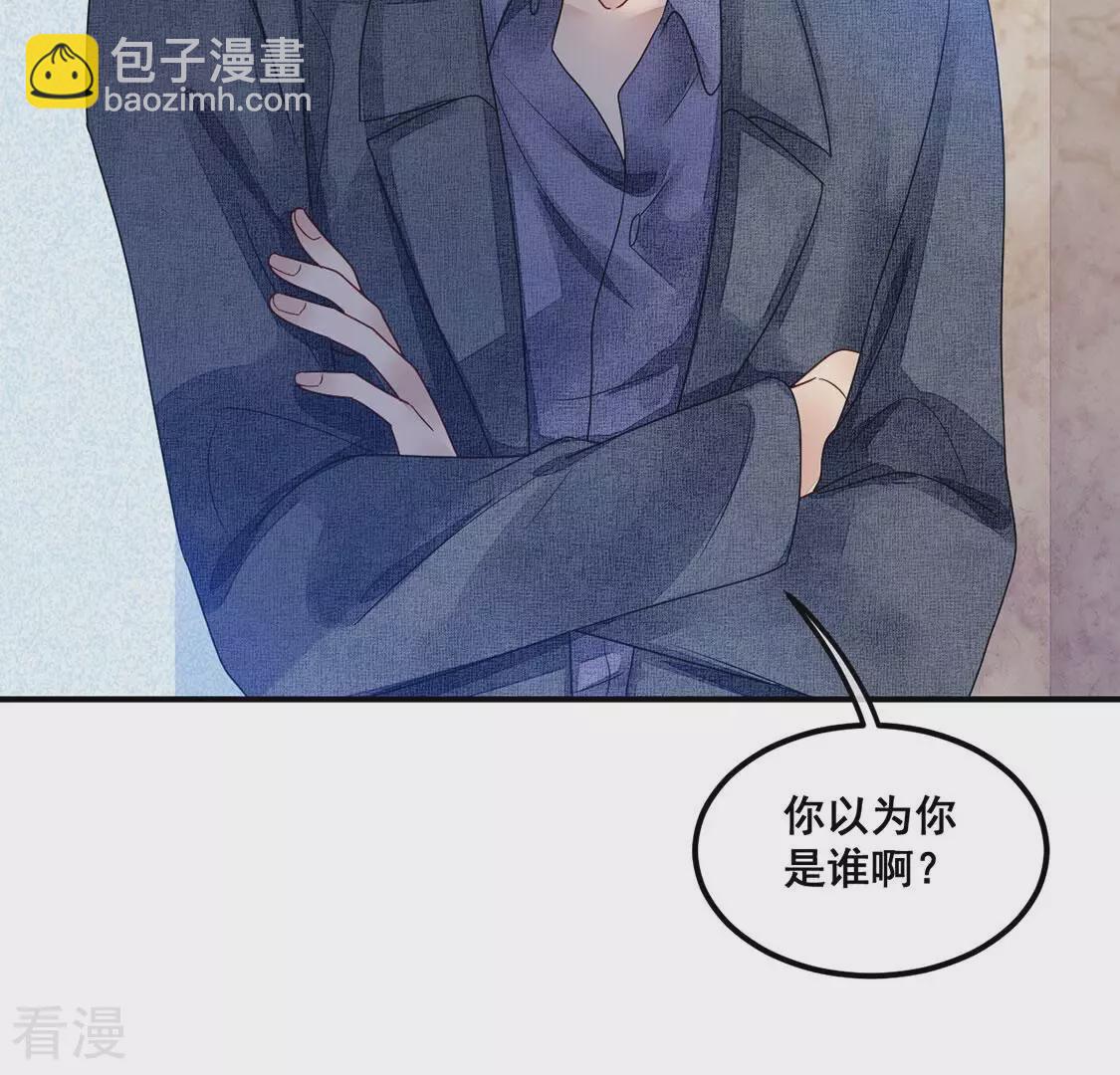 第110话 叔叔的考验28