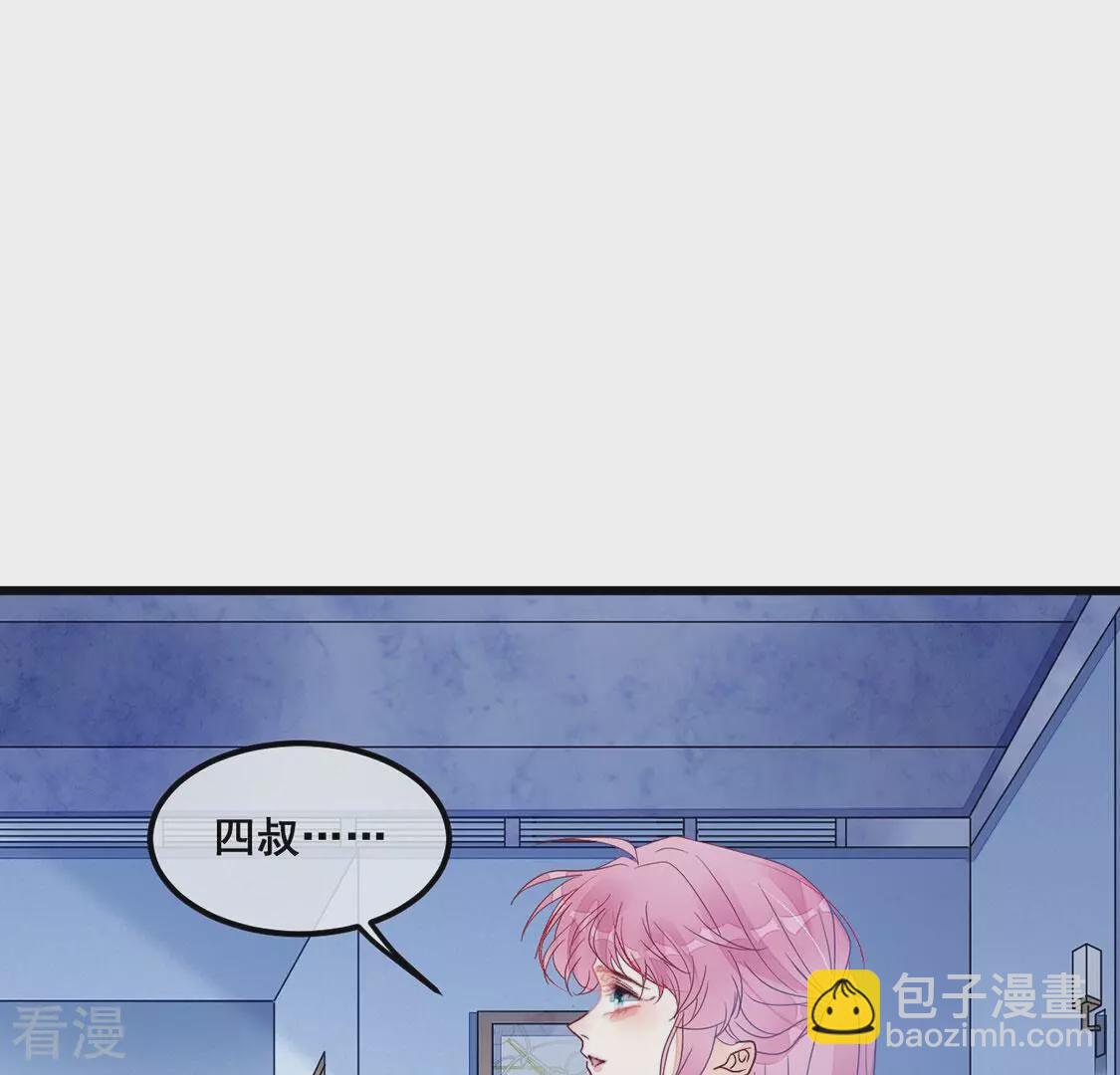 第110话 叔叔的考验30