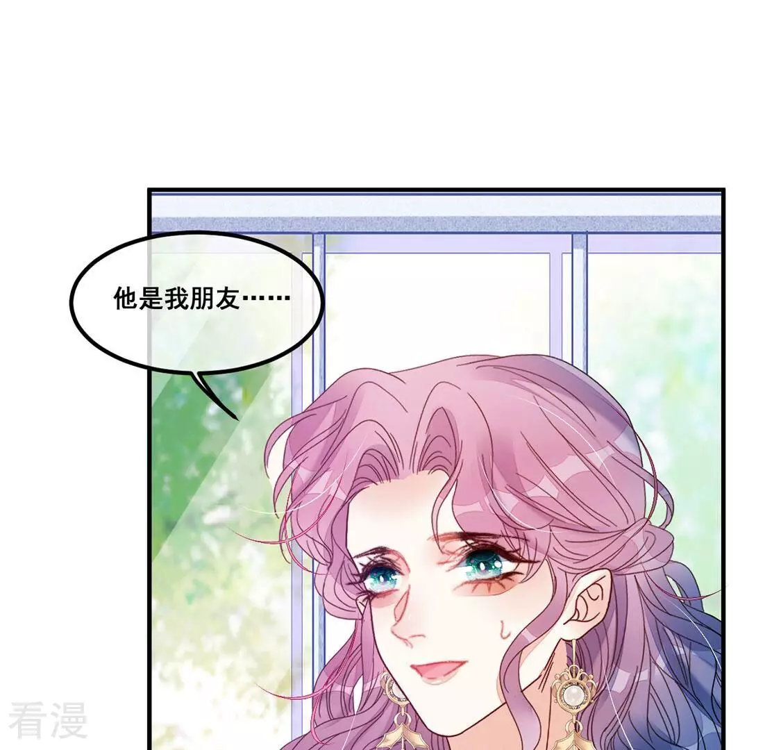 第110话 叔叔的考验32