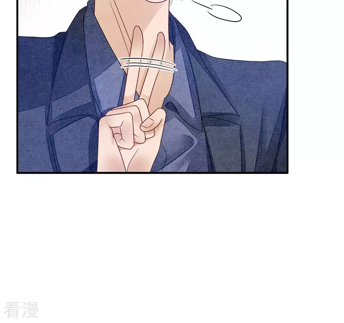 第110话 叔叔的考验35