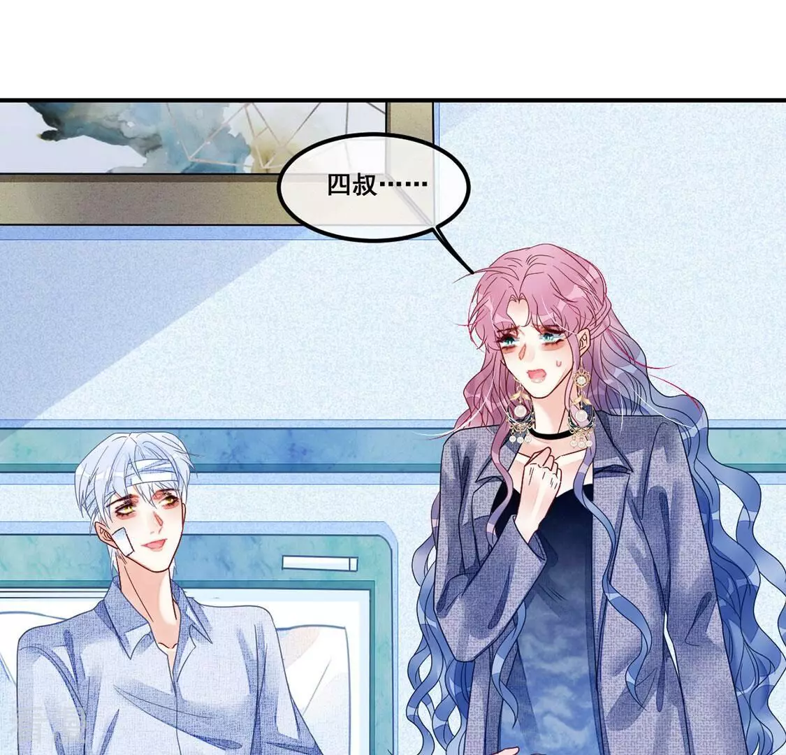 第110话 叔叔的考验36