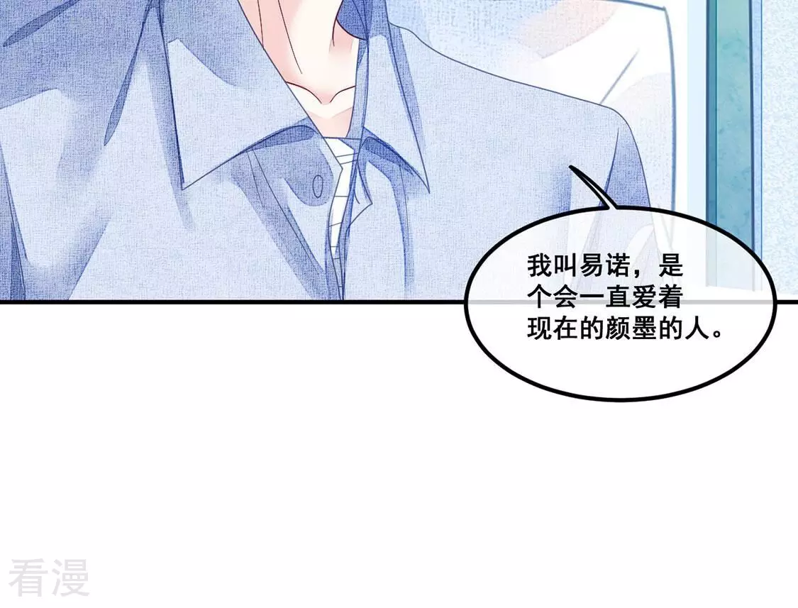 第110话 叔叔的考验39
