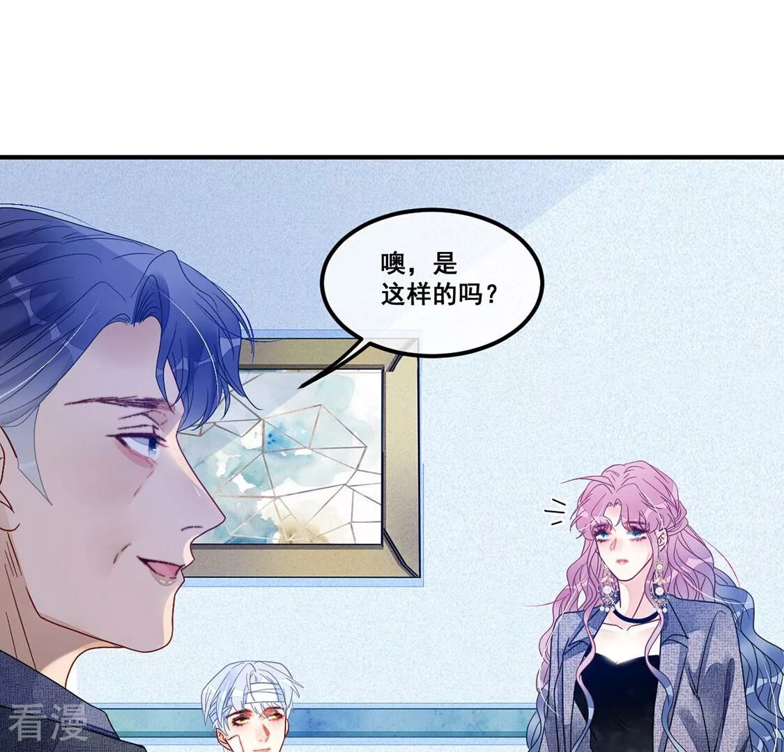 第110话 叔叔的考验40