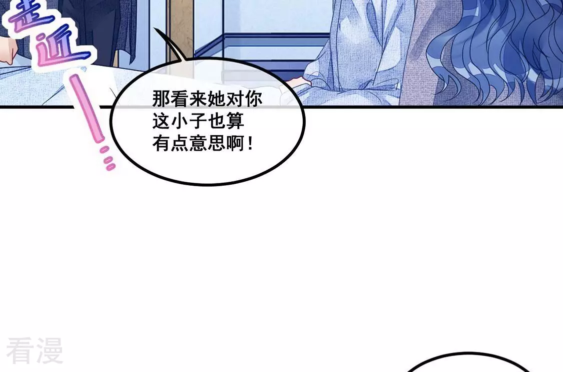 第110话 叔叔的考验45