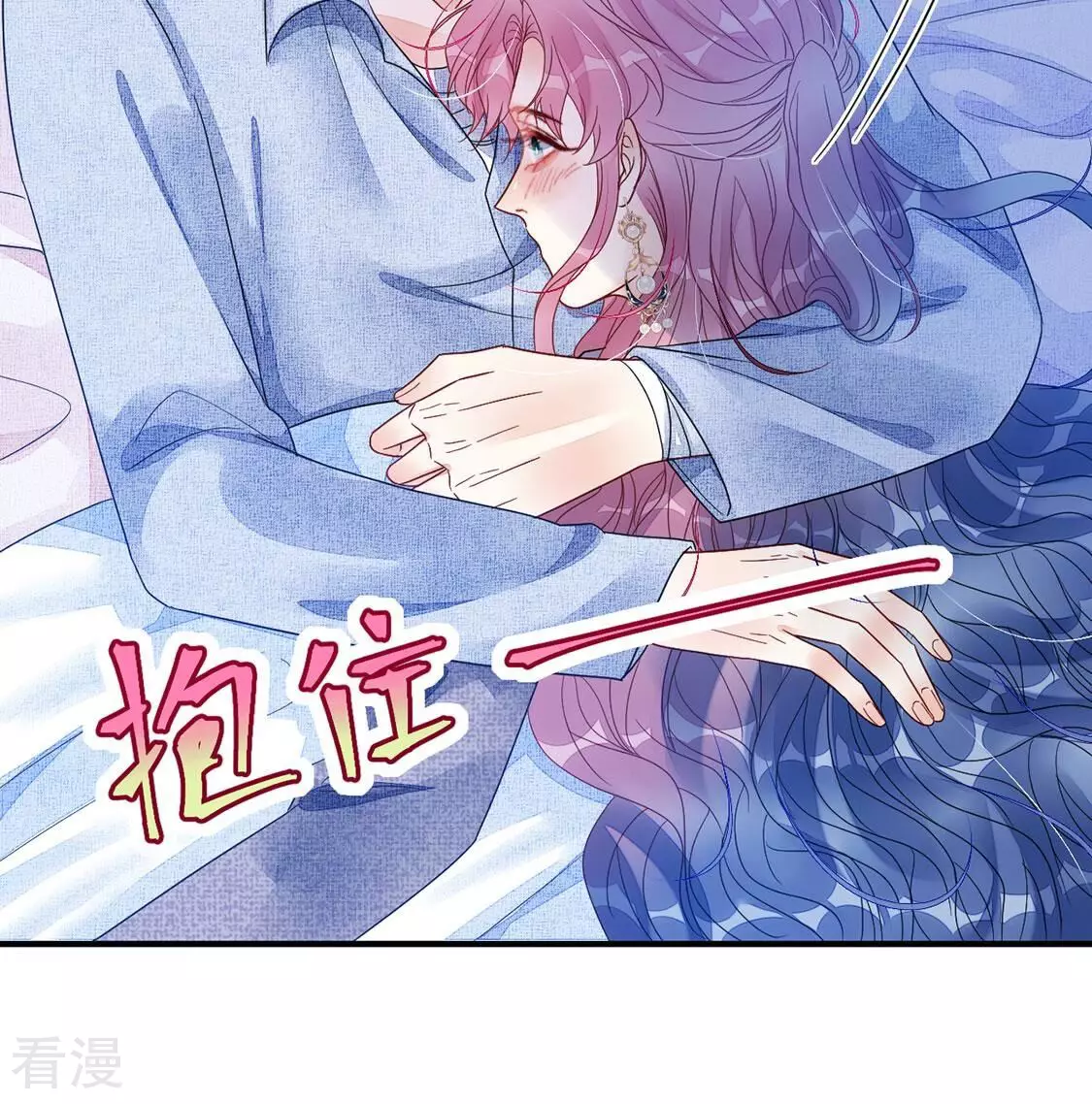第110话 叔叔的考验5