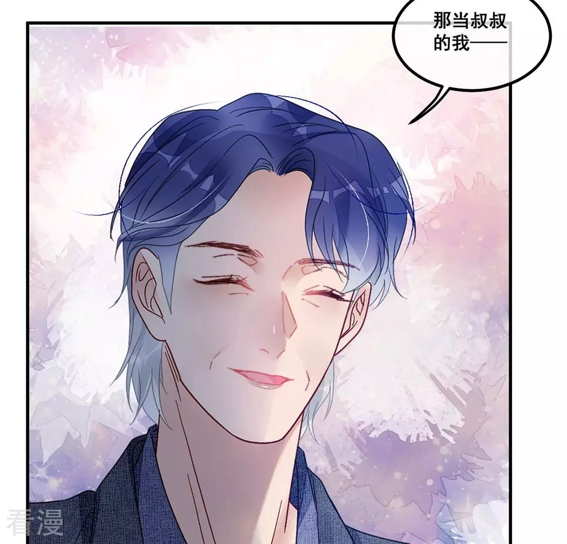 第110话 叔叔的考验50