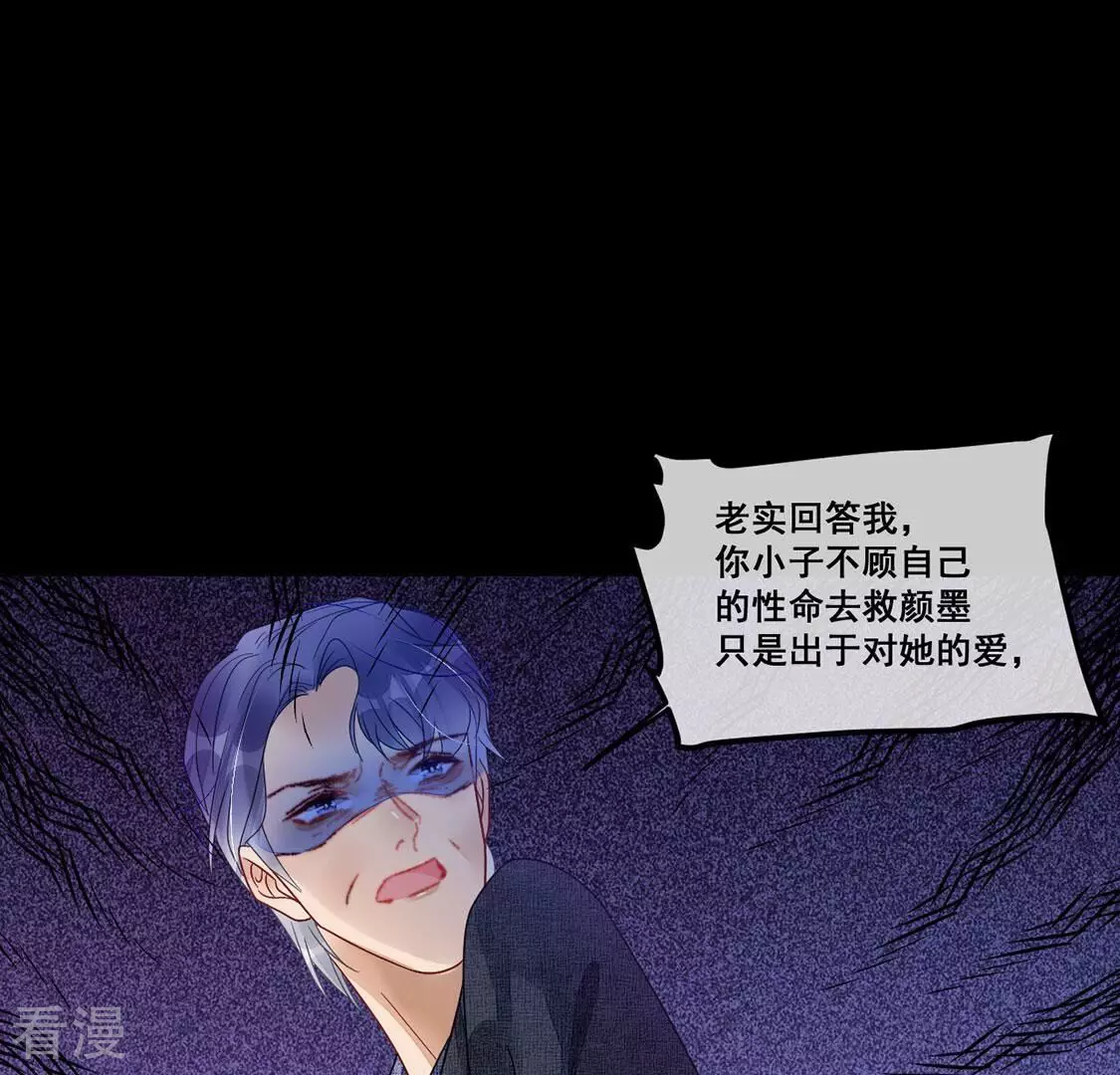第110话 叔叔的考验56