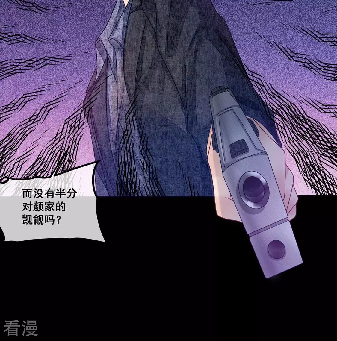 第110话 叔叔的考验57