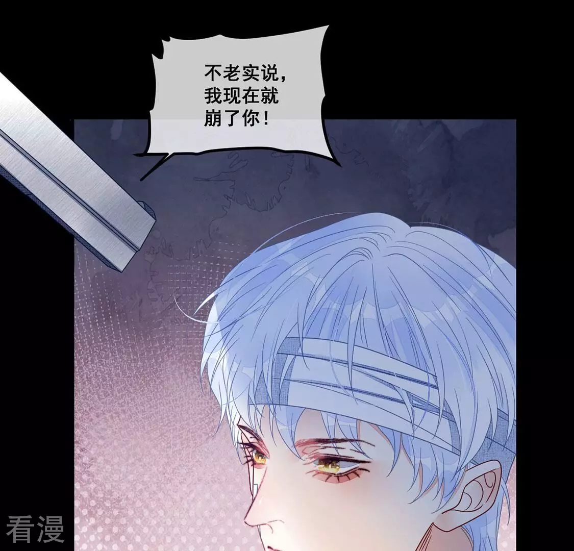 第110话 叔叔的考验58