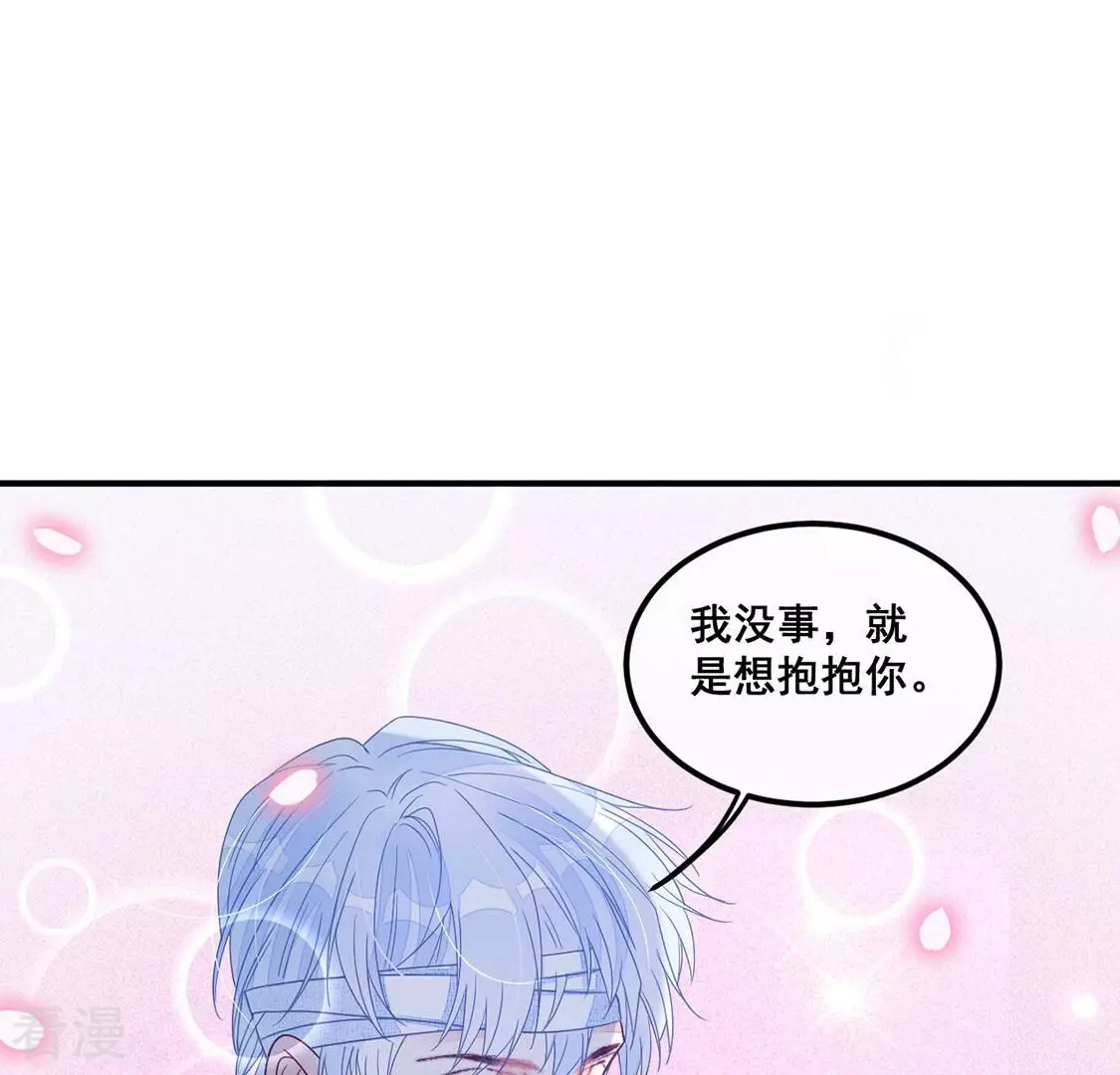 第110话 叔叔的考验6
