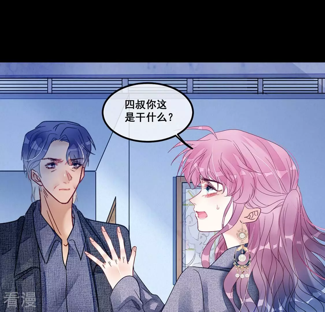 第110话 叔叔的考验60