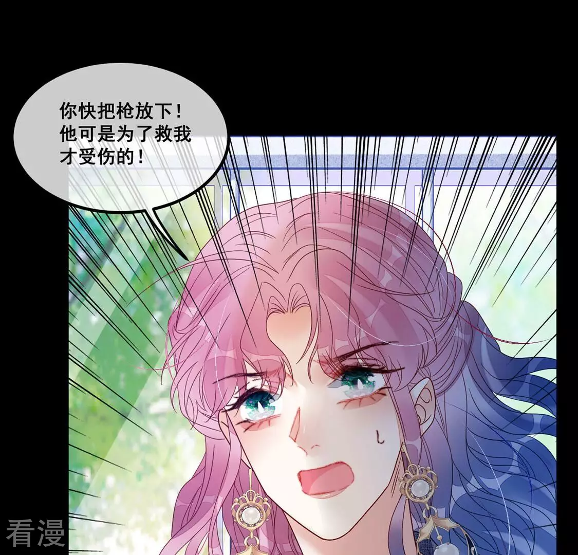 第110话 叔叔的考验62
