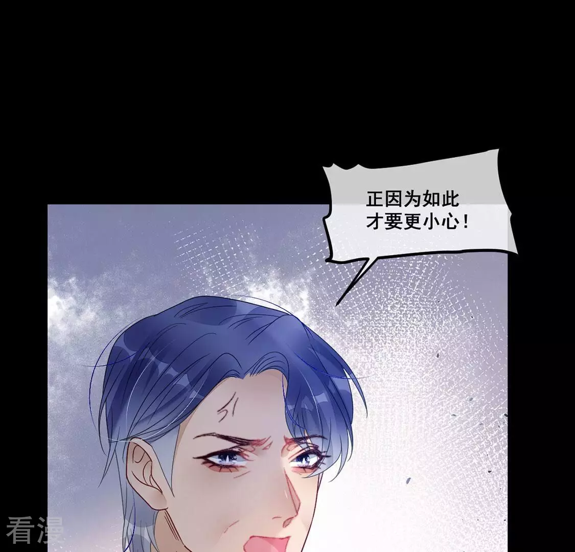 第110话 叔叔的考验64