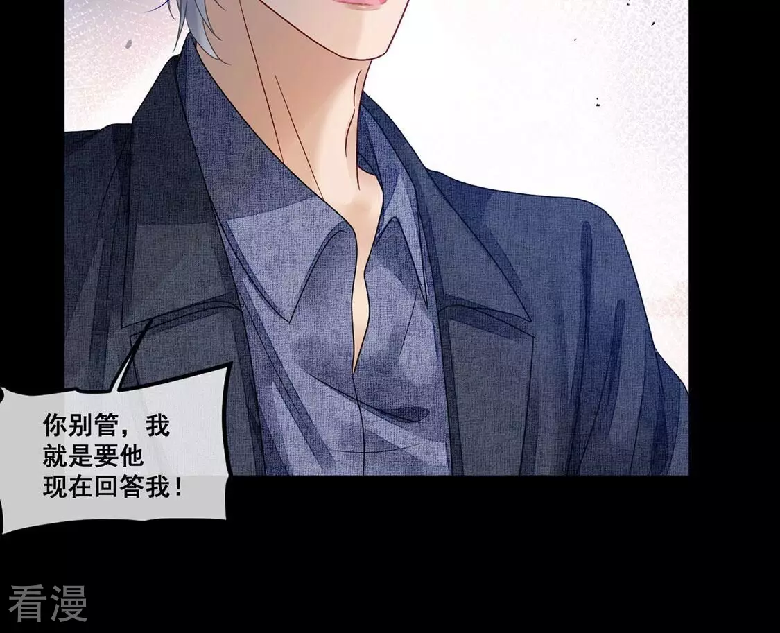 第110话 叔叔的考验65