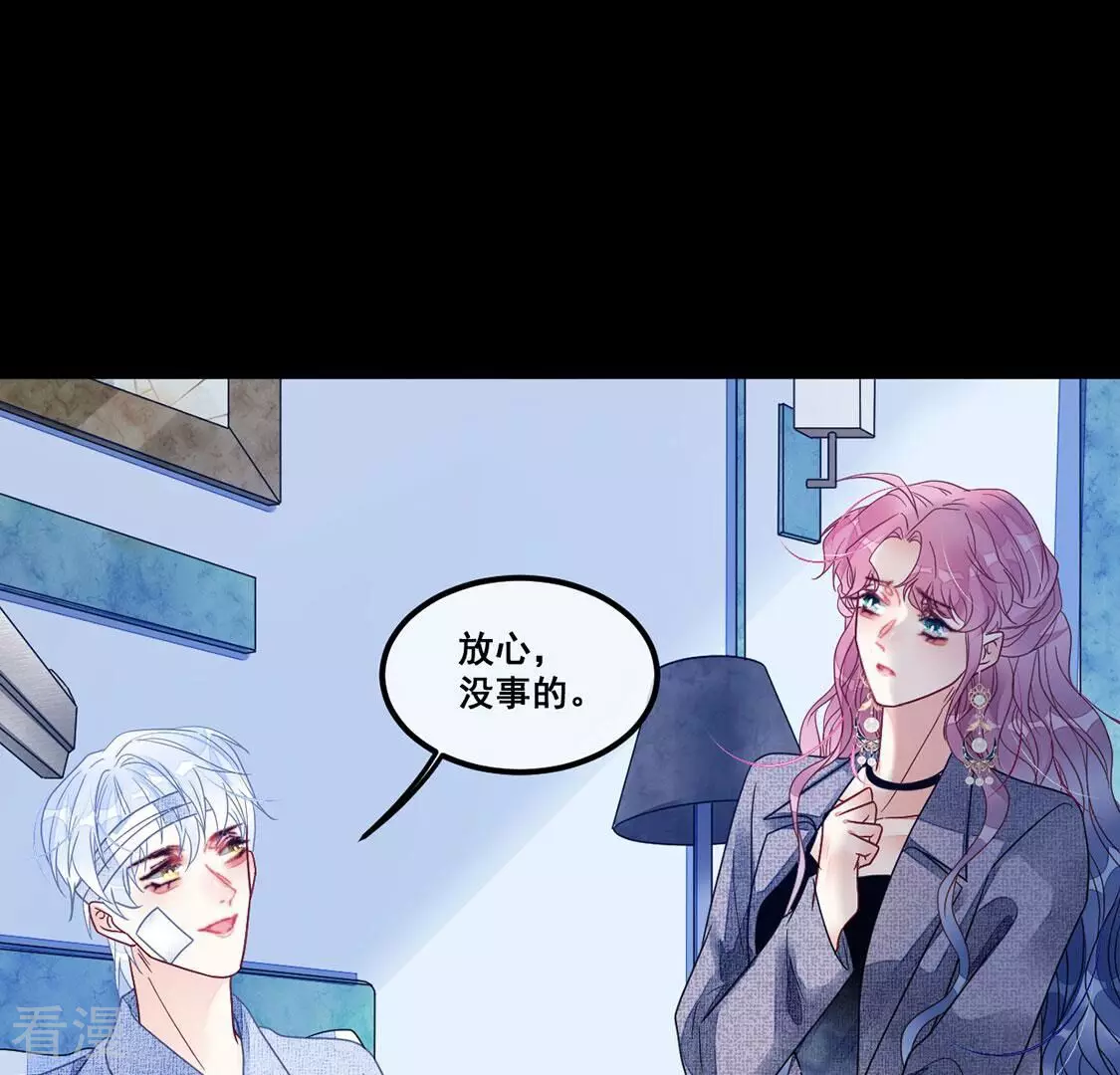 第110话 叔叔的考验66
