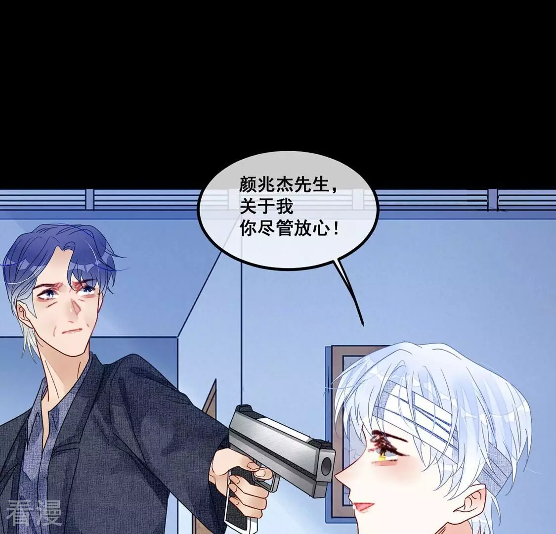 第110话 叔叔的考验68