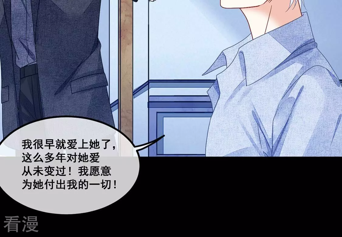 第110话 叔叔的考验69