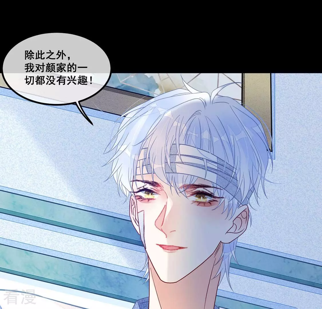 第110话 叔叔的考验70