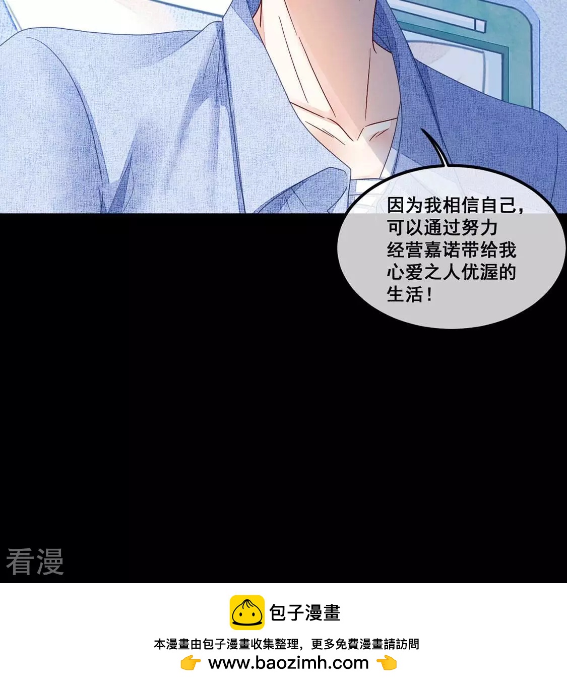 第110话 叔叔的考验71
