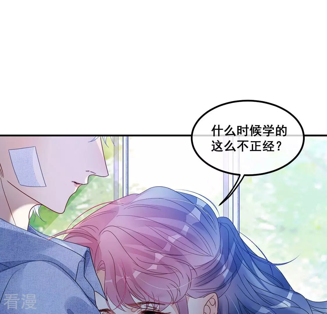 第110话 叔叔的考验9