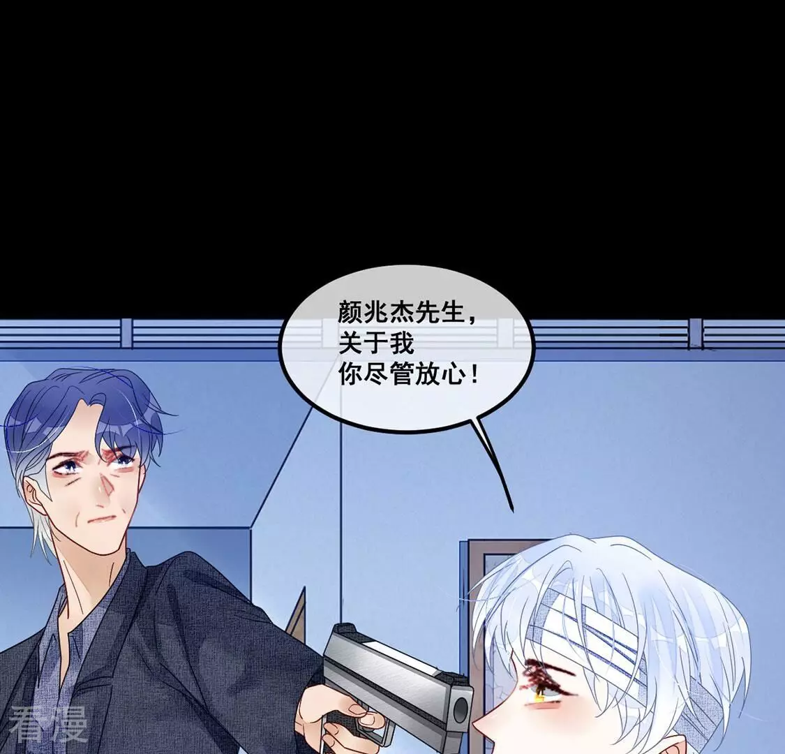 第111话 大快人心啊4