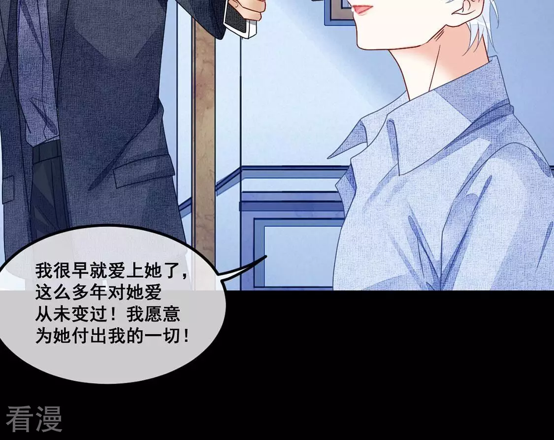 第111话 大快人心啊5