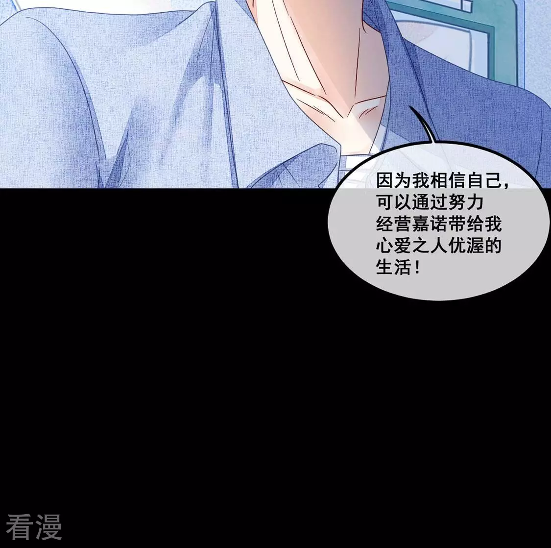 第111话 大快人心啊7