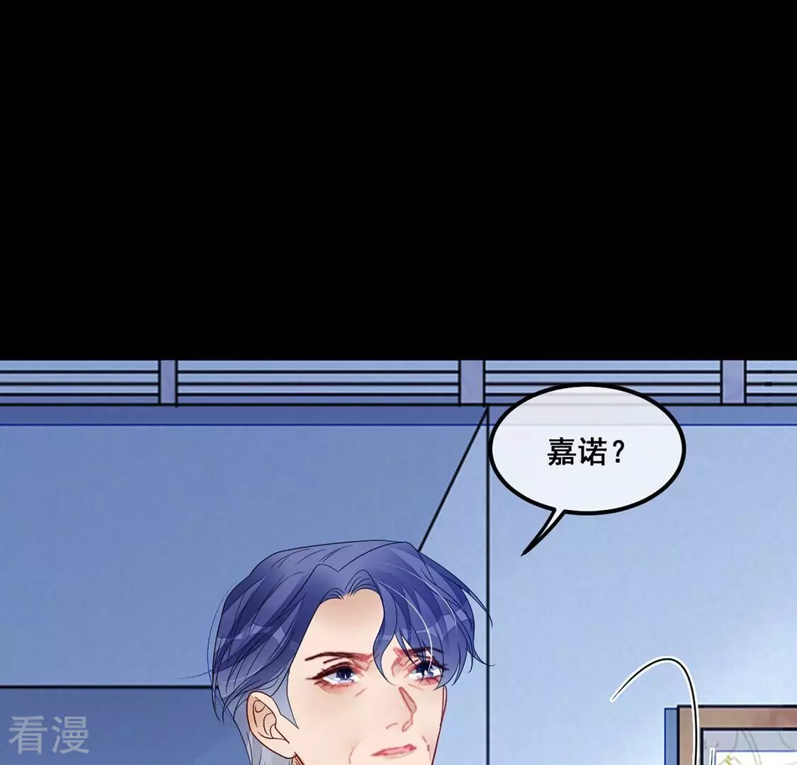 第111话 大快人心啊8