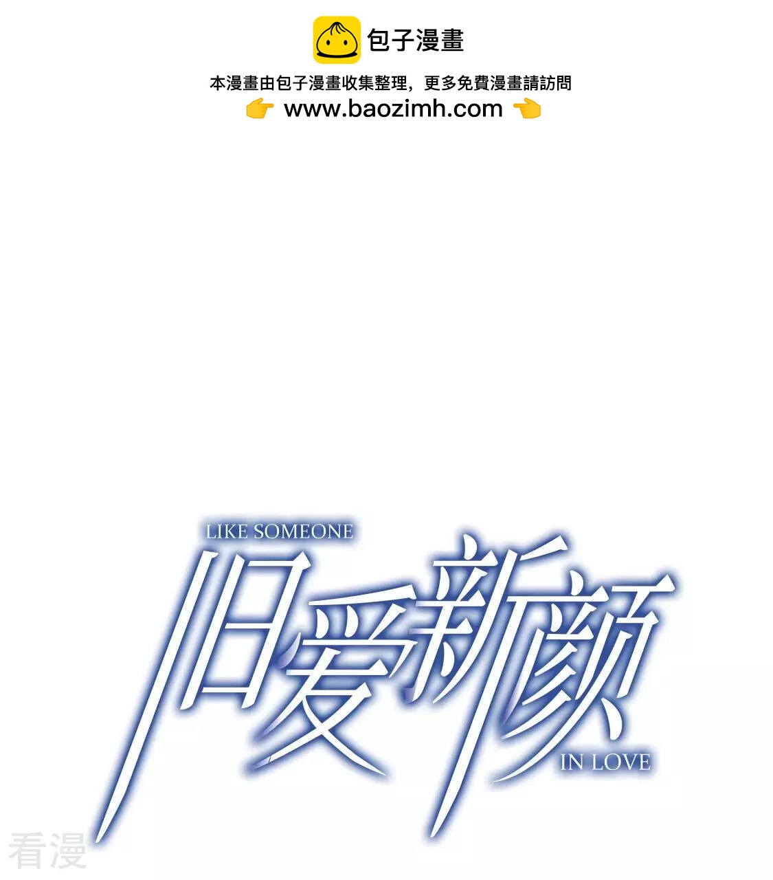 第124话 神弃1