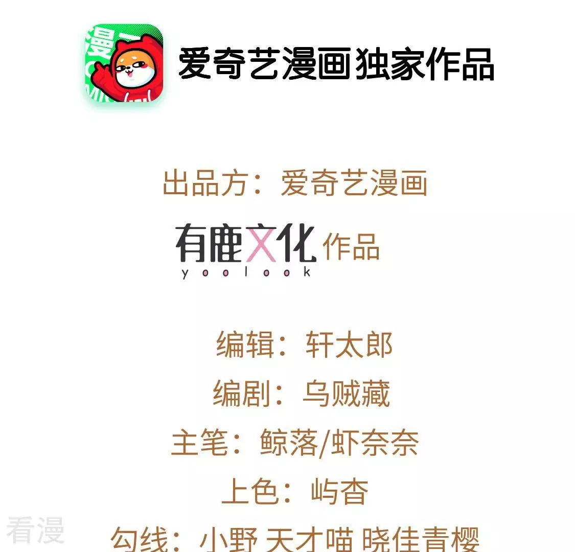 第124话 神弃2