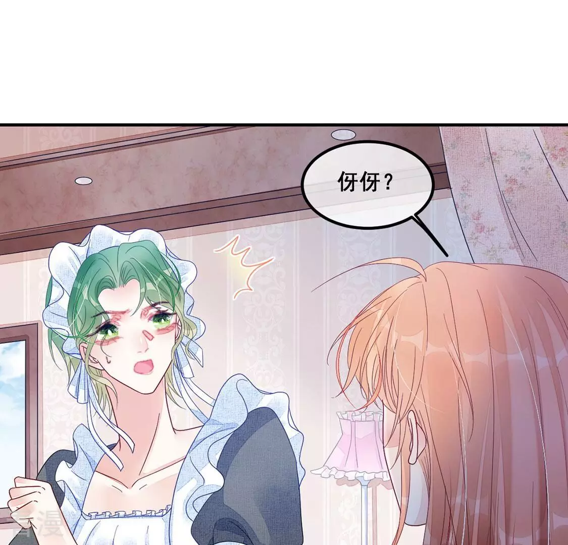 第124话 神弃20