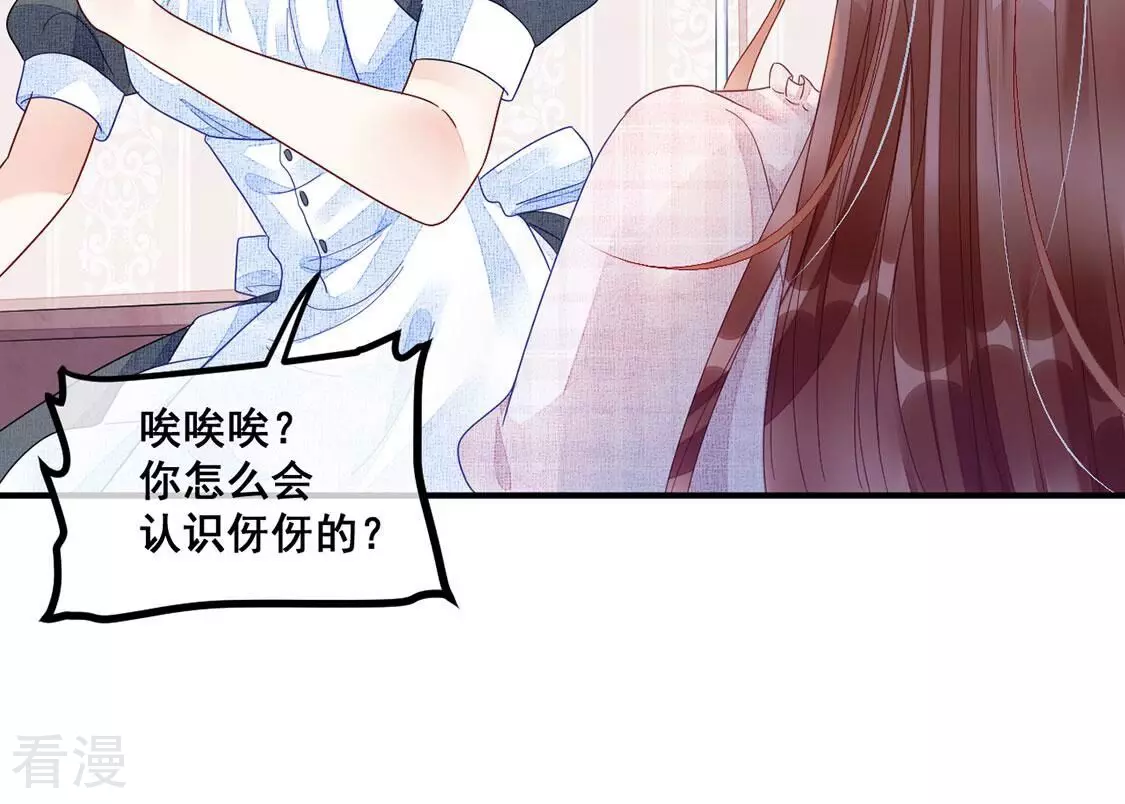 第124话 神弃21