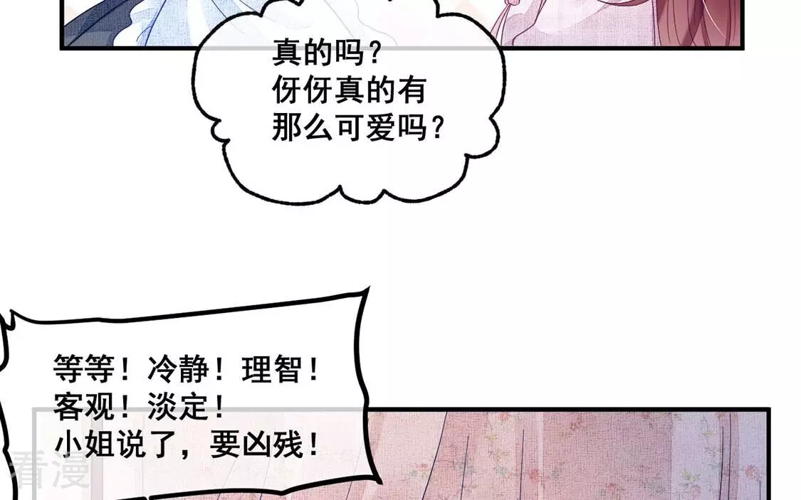 第124话 神弃23