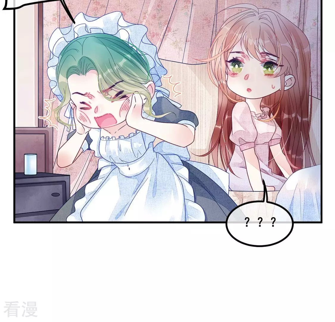 第124话 神弃24