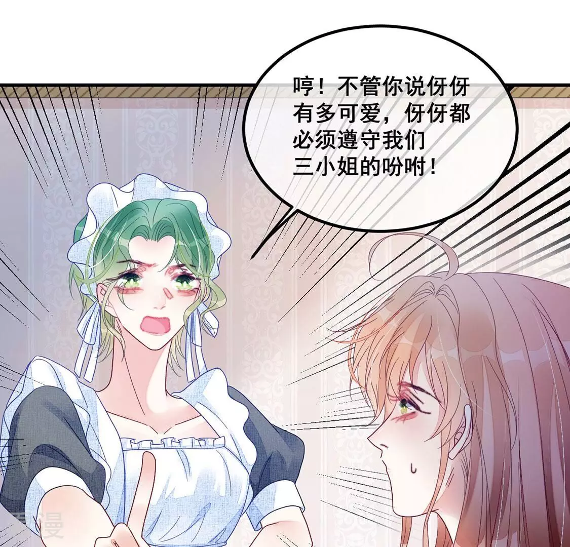 第124话 神弃25