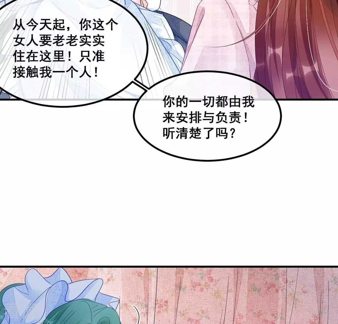 第124话 神弃27
