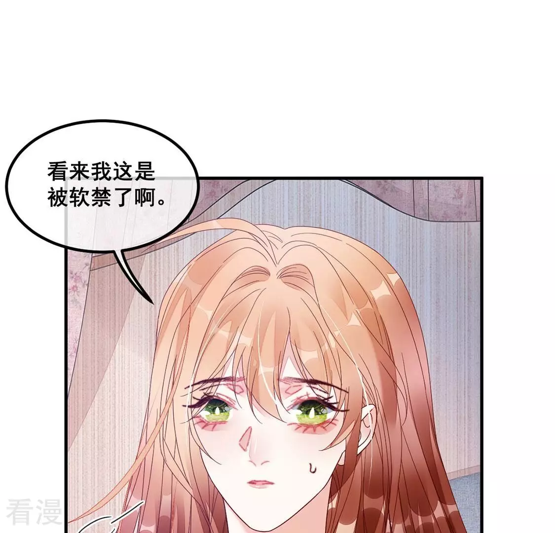 第124话 神弃31