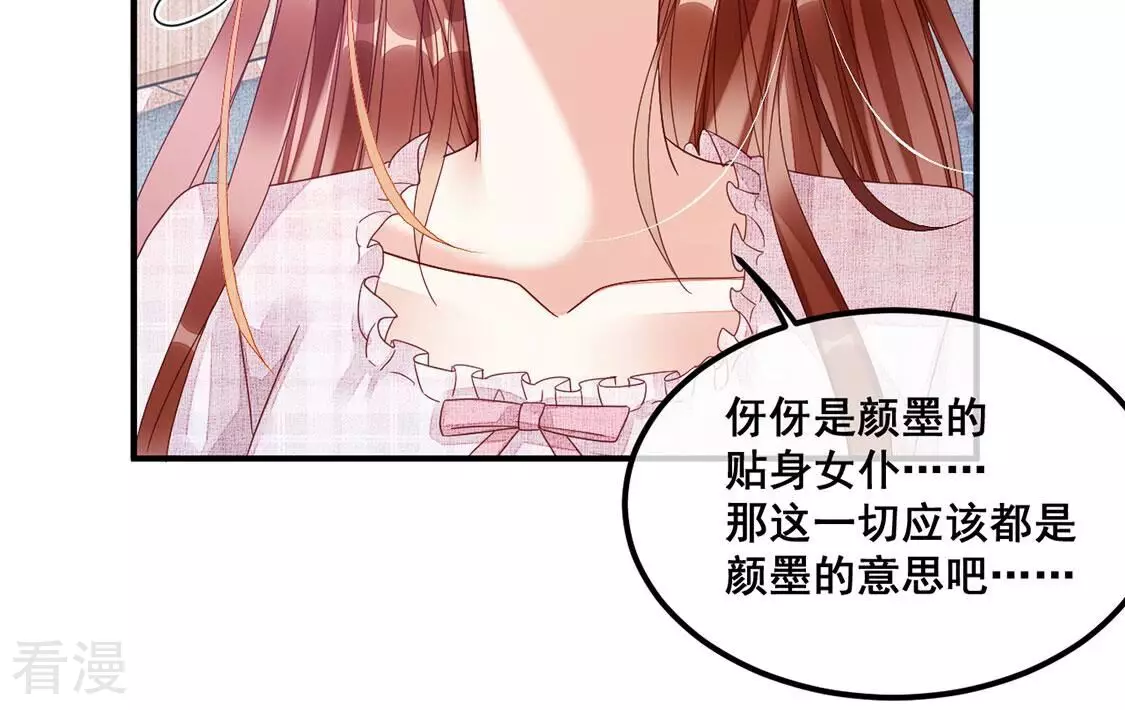 第124话 神弃32