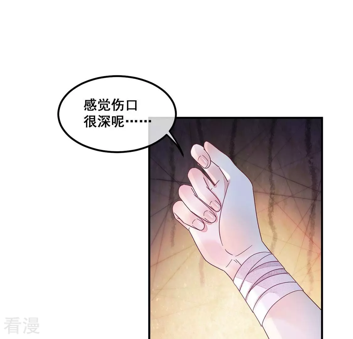 第124话 神弃33