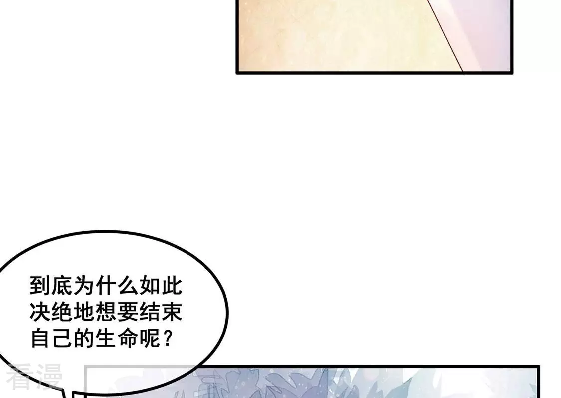 第124话 神弃34