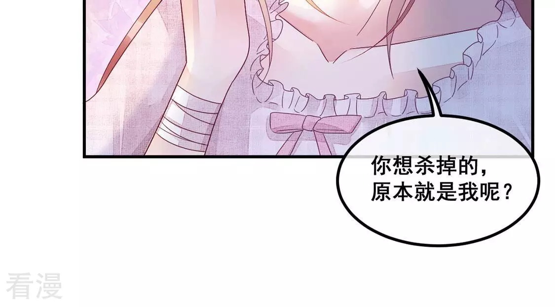 第124话 神弃36