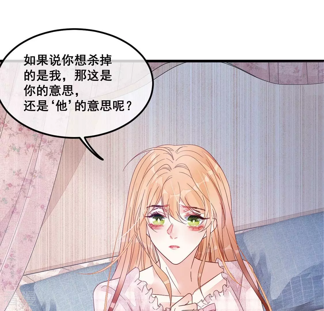 第124话 神弃37