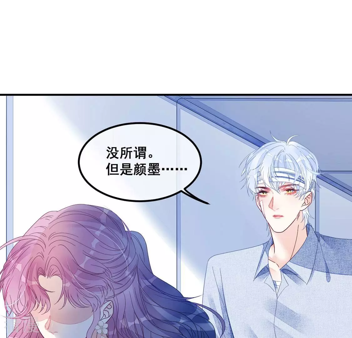 第124话 神弃4