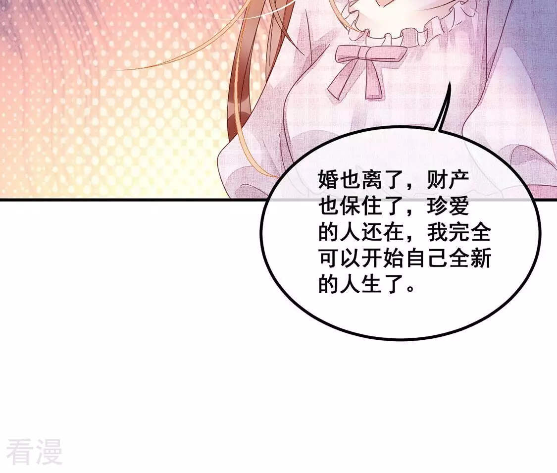 第124话 神弃42