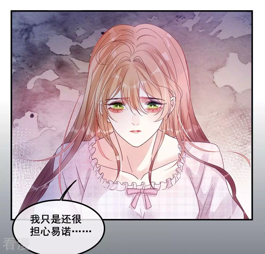 第124话 神弃43
